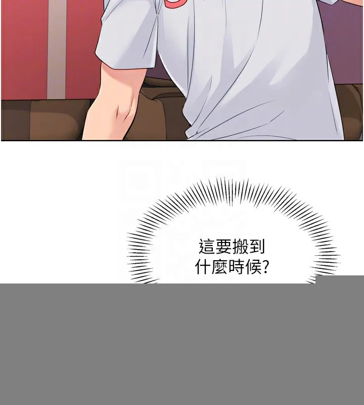 第31话-妳们就适合在我下面爬 139
